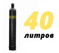 Азот 40 литров